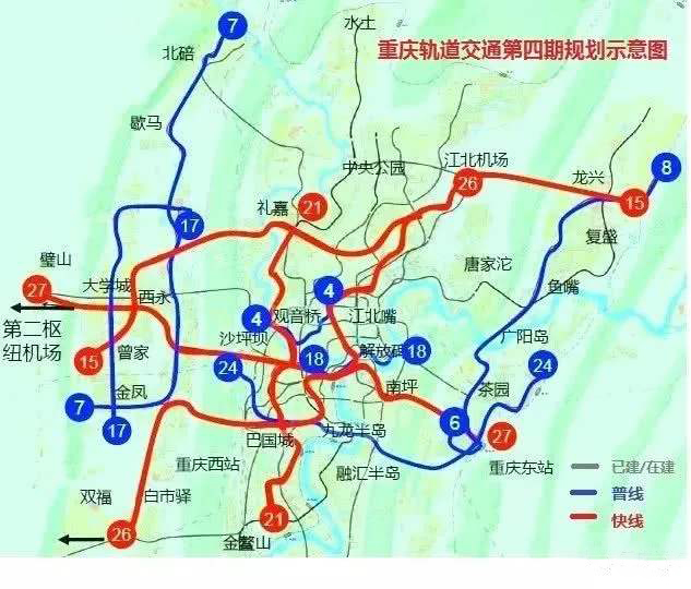 重庆11号线线路图规划图片