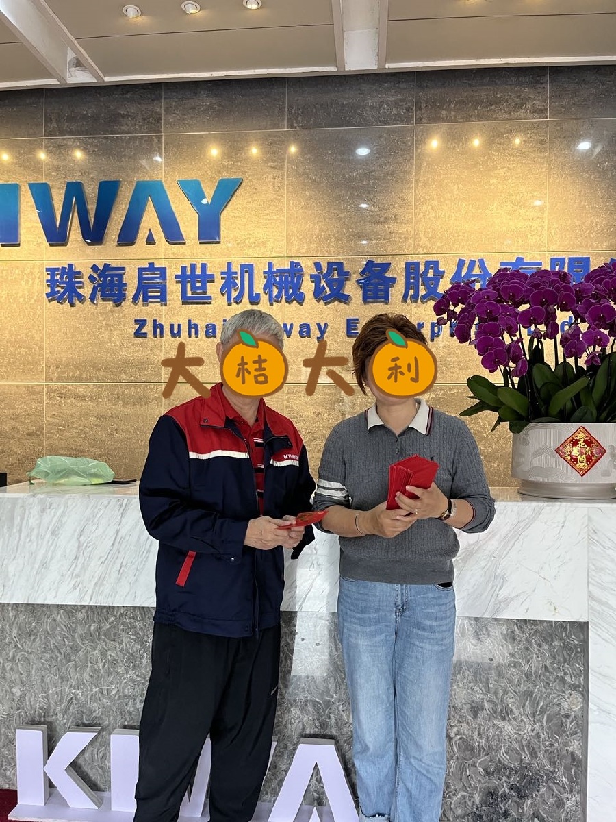 方总&换.jpg 方总&换.jpg